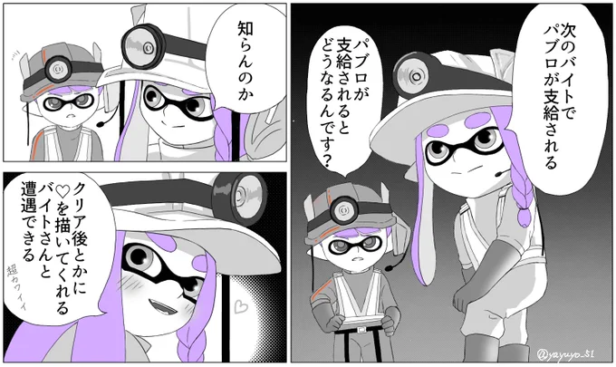 🦑でC◯BRAパロ
サモランのパブロも好きだよ、火力のなさをひしひし感じるけど。 