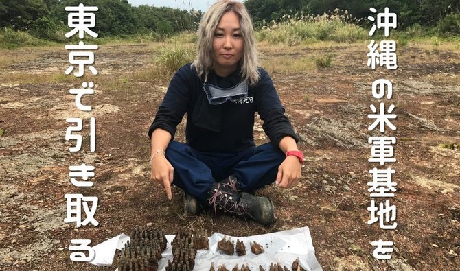 oki78nyan's tweet photo. “反日活動家の巣窟”となるような首里劇場は廃館になって良かったと思う
何ならもっと早く解体しても良かったんじゃないかな
変な映画まで作っていったいどういうつもりなんだろ？

日本人による反日活動にはウンザリ
争いは争いを呼ぶ
対立は対立を生む
ウチナーンチュは対立なんて望んでない https://t.co/HwJZ0XMUSS
