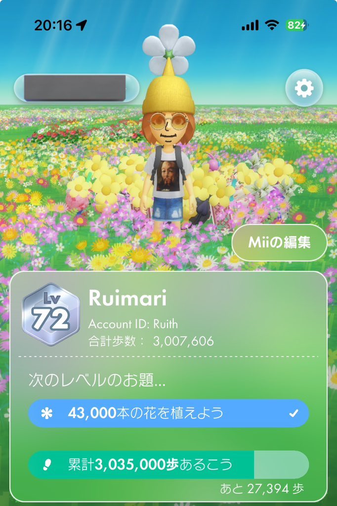 Ruith517's tweet photo. フレンドコード:825077071829  ピクミンブルームのお友達になってくれる人🌼一緒に花植えしてください😘特にコメントいりません‼️毎日できない日もありますが。花植え友達募集😆ポストカードとかも送れたら嬉しいです✨✨ https://t.co/XxNKei57EX