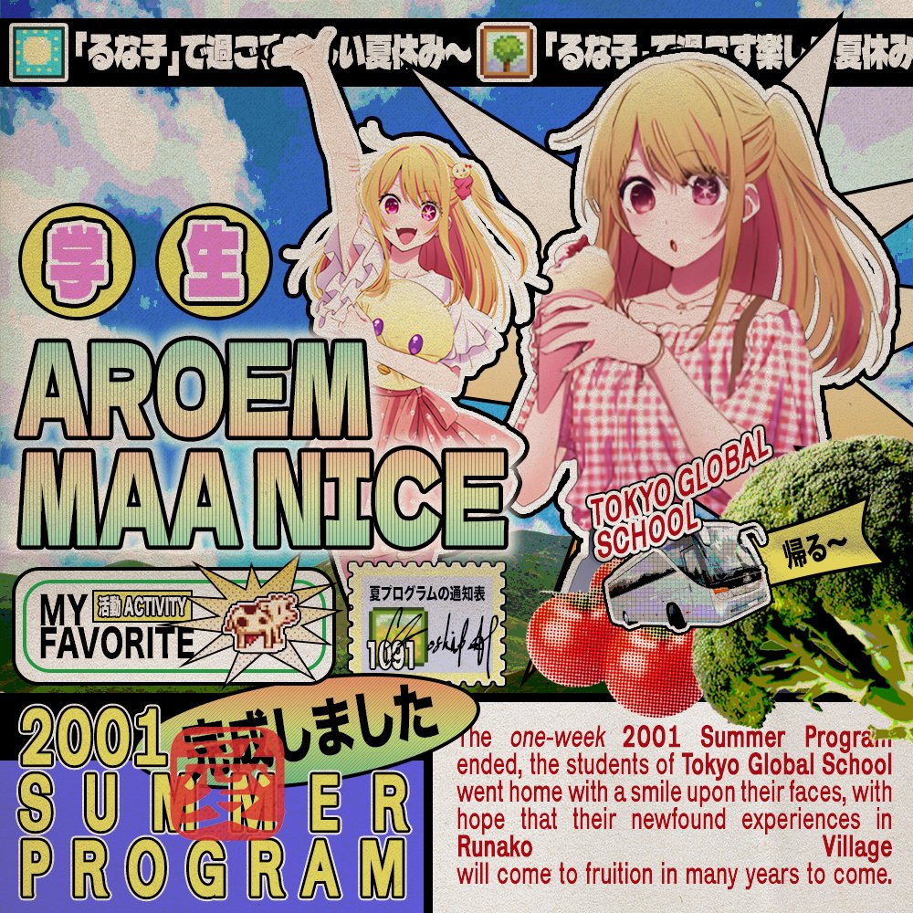 Eight days have gone by since I arrived in Runako Village! I, Aroem Maa Nice—the caretaker of Kucing, have safely made my way back from Zawa Farm to Tokyo Global School.

Though the trip has ended, I shall always remain as the Child of the Moon! 🌙