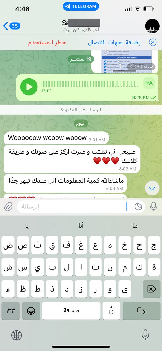 ملهمه tweet media