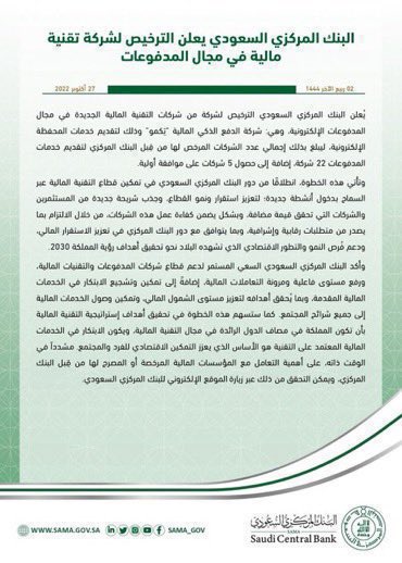 الحمد لله tweet media