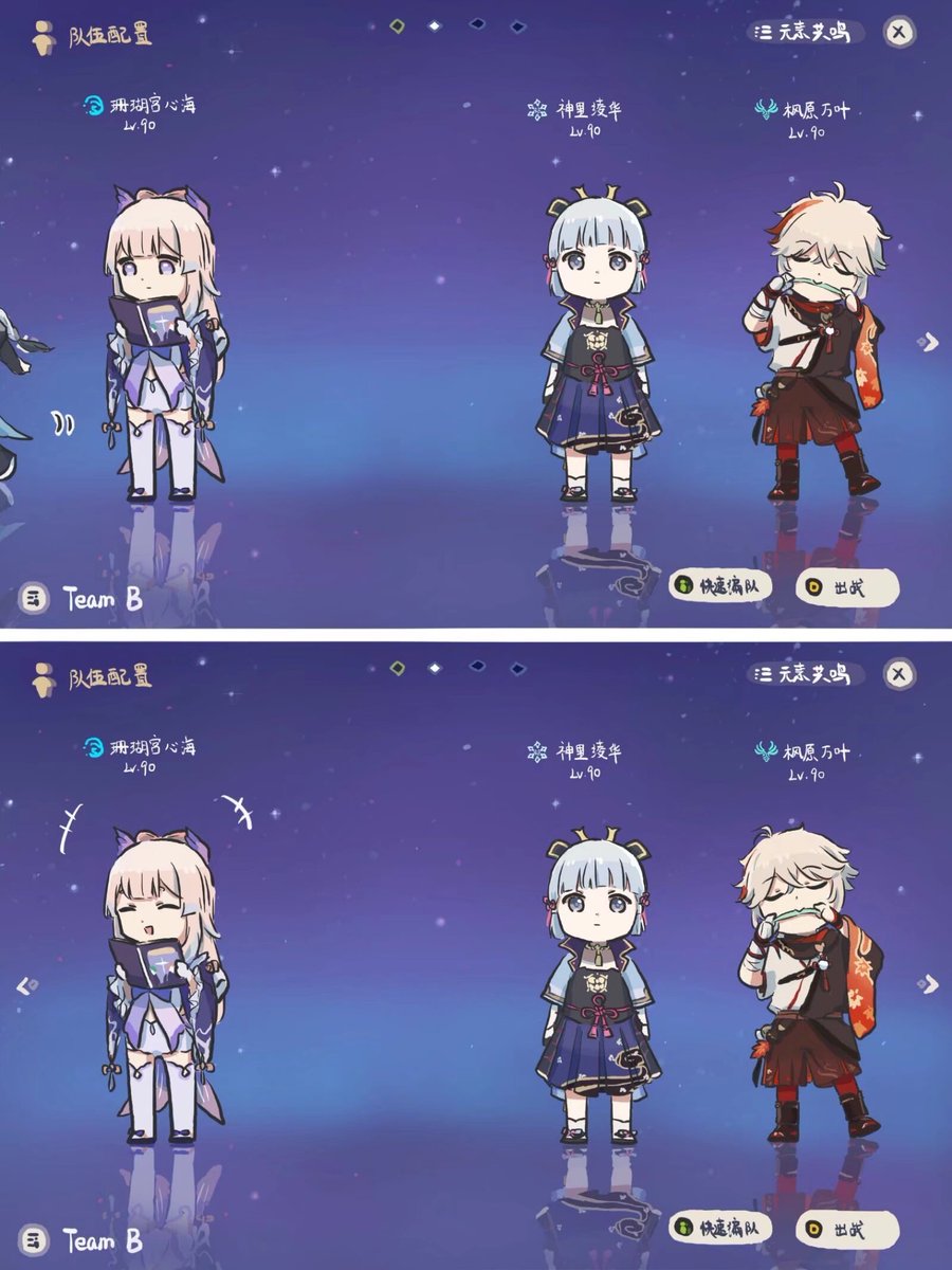 才不怕呢 tweet media