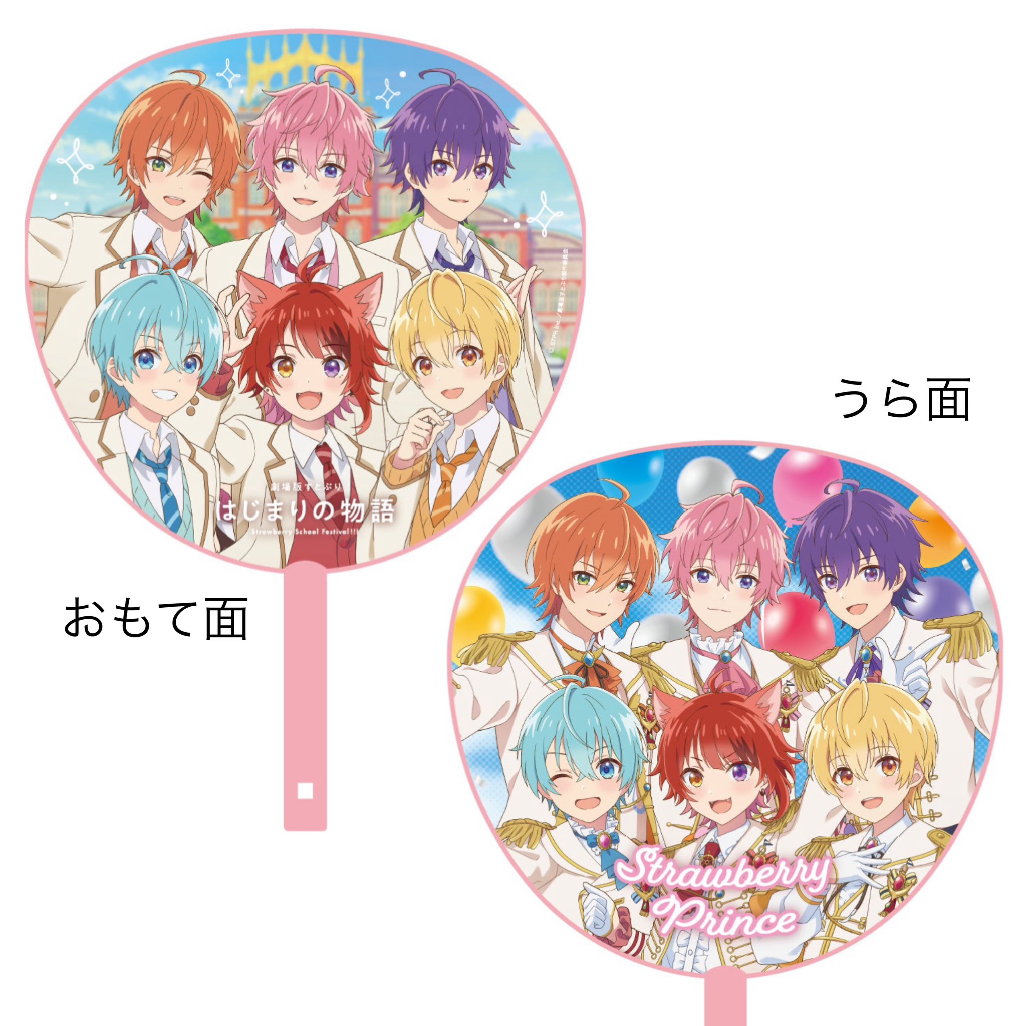 すとぷり あにまるしりこんみらー ななもり。 すとろべりー
