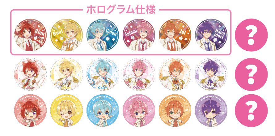 すとぷり スペシャル応援上映&ミニライブ グッズセット すとふぁみ会員限定！】特別応援上映会でのオフィシャルグッズの