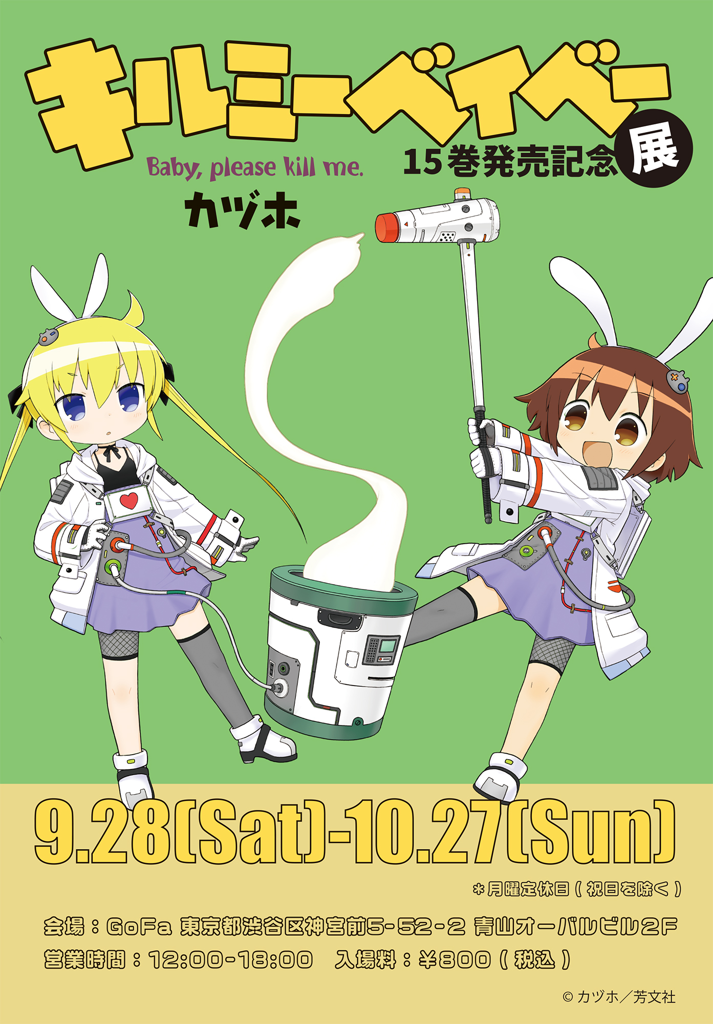 まんがタイムきらら編集部 on X: 