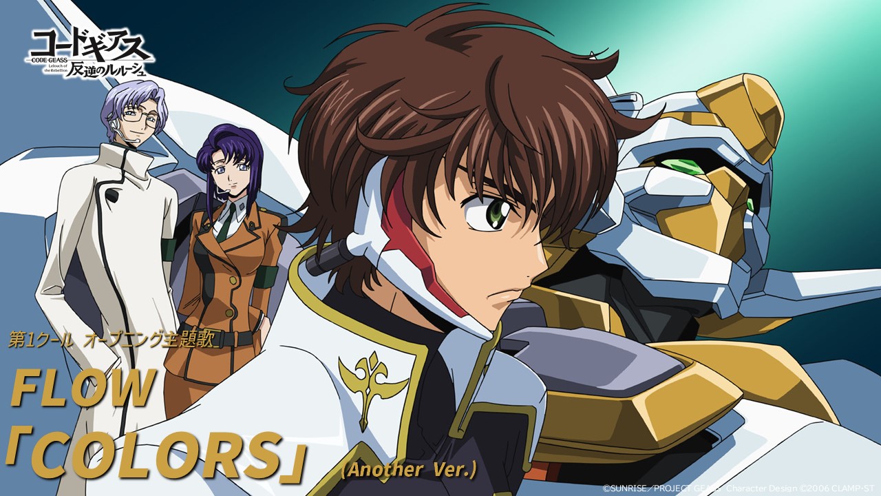 新品未開封 コードギアス 主題歌 OP colors CD コードギアスプロジェクト on X:
