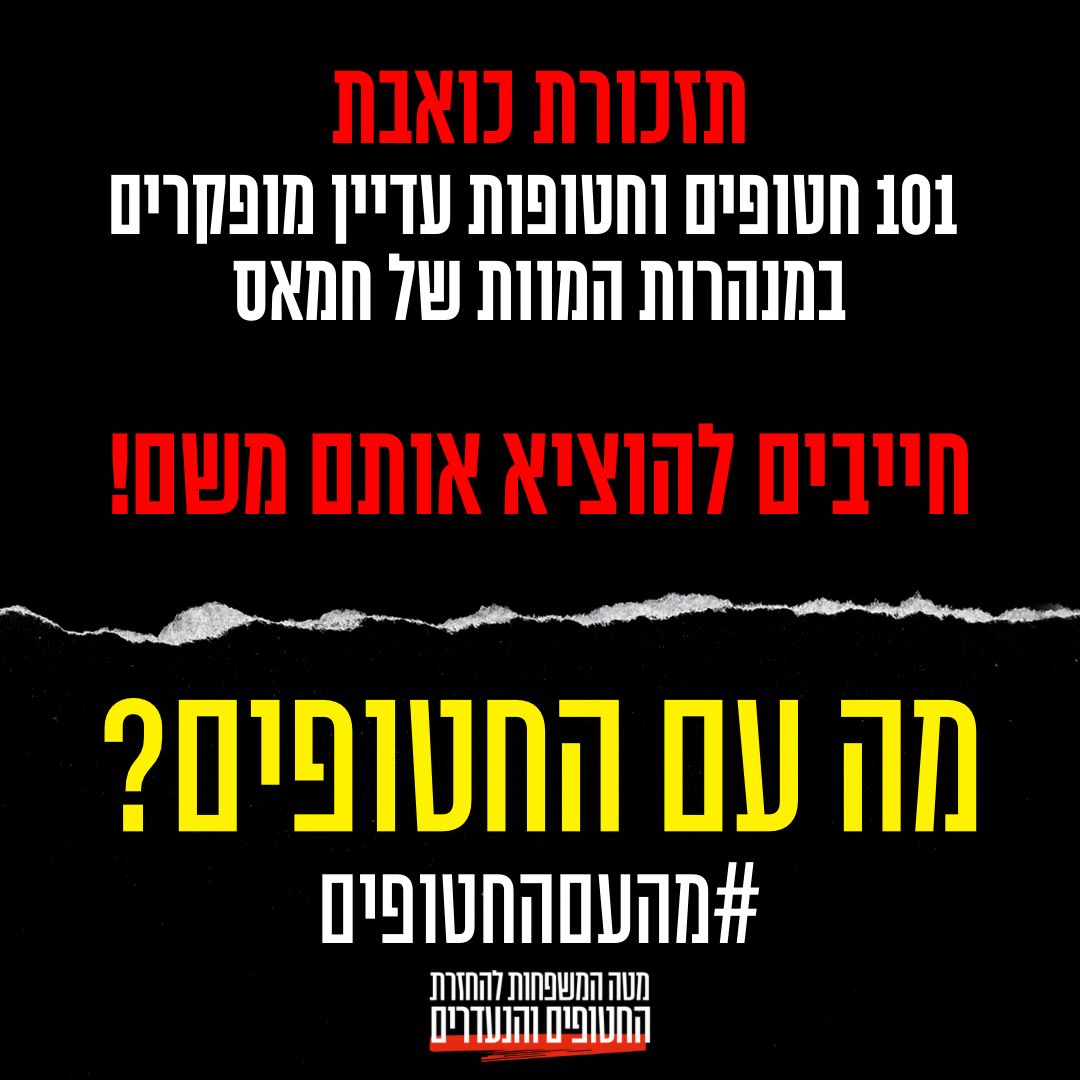 liorchorev's tweet image. תייגו ושתפו.   בוקר טוב