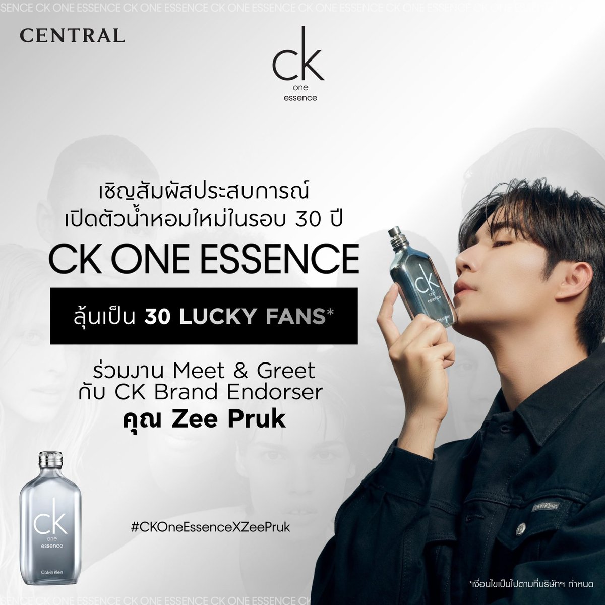 DomundiTV's tweet image. ขอแสดงความยินดีกับ “ซี พฤกษ์ พานิช” @zee_pruk ที่ได้รับเลือกให้เป็น “CK Fragrance Endorser” คนแรกของประเทศไทย ✨️

และขอขอบคุณ Calvin Klein ที่ให้ซีได้เป็นส่วนหนึ่งของ CK Fragrance อย่างเป็นทางการนะคะ  🥰

พิเศษ! ลุ้นเป็น 30 LUCKY FANS ที่จะได้ Meet &amp;amp; Greet กับ “ซี” CK Fragrance