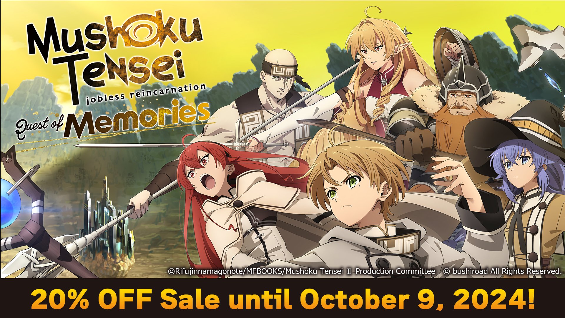 無職転生 ～異世界行ったら本気だす～ Quest of Memories』公式