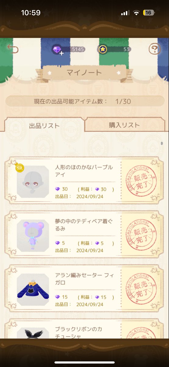 Niko_ritodo's tweet photo. まさかのリトマ購入/売上をスクショしまくりほかの本当に記録に残すべきもの1枚も撮れずでした😇
自分のプロフもおばばの振り返りシート的なのもソシャ等の投稿も、、、何してたんだろう😇
そして今までにないほどとても虚無 https://t.co/QQKIOyRY5m