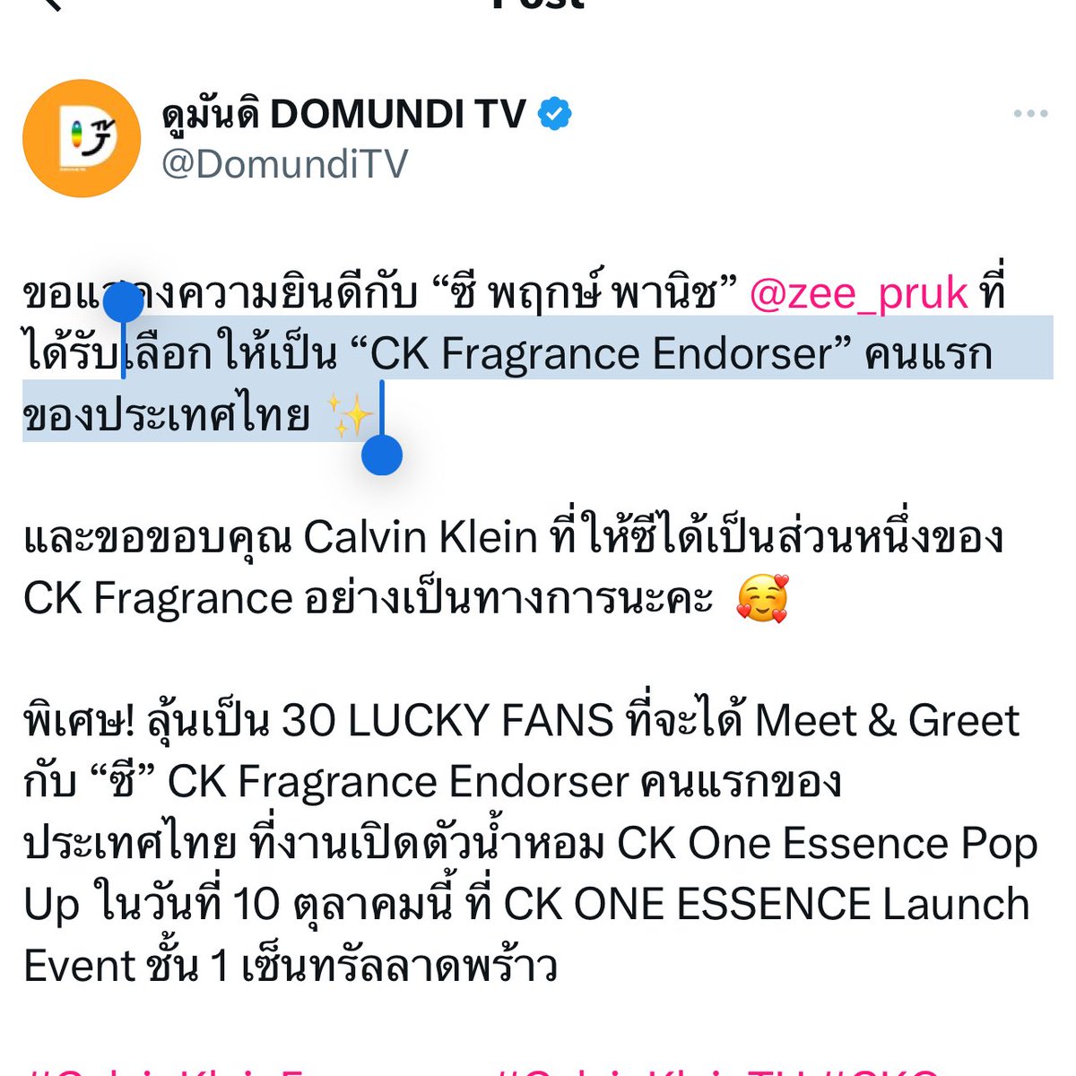 ppetchsp's tweet image. ‘ ได้รับเลือกให้เป็น “CK Fragrance Endorser” คนแรกของประเทศไทย ’

ชอบผู้ชายมีตำแหน่งมาก เอาอีก 🤩🤩🤩
/ #CalvinKleinFragrance #CalvinKleinTH #CKOne #CKOneEssence #CKFragranceEndorserZee
#ZeePruk @zee_pruk 💙🤍