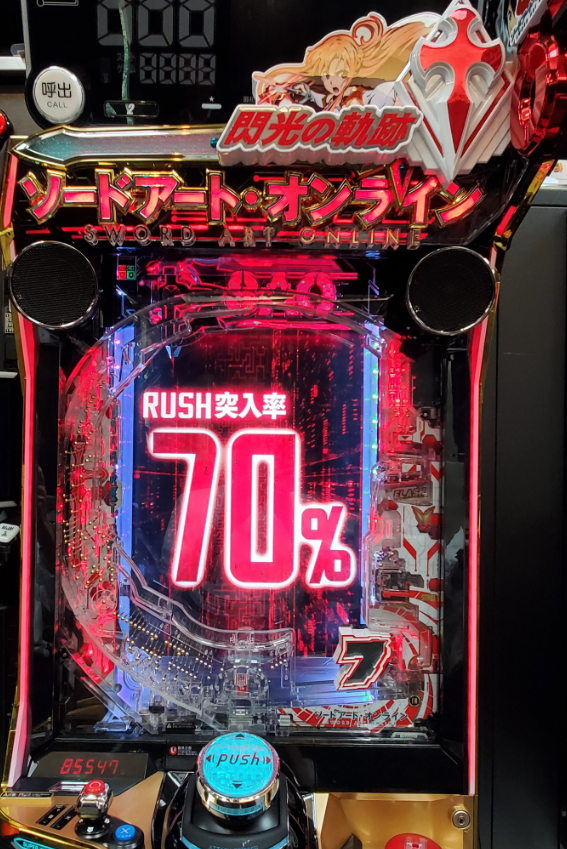 すろまに on X: すろまに on X: