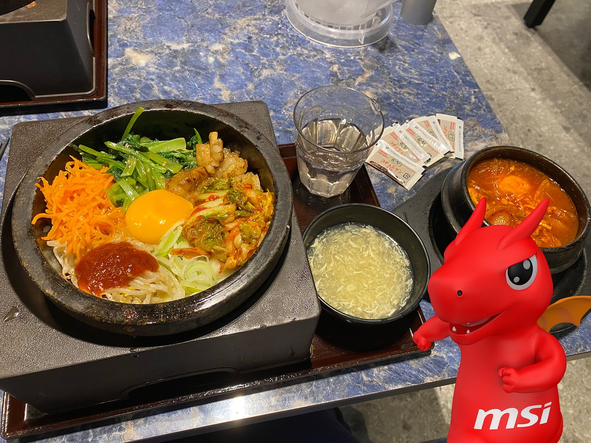 本日のMSIランチ
ビビンバ×スンドゥブ奇跡のコラボレーション https://t.co/pW5bc7Fdri