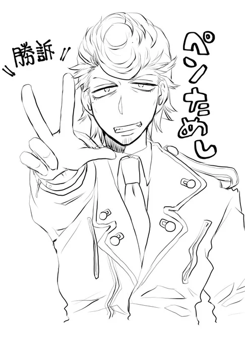 今さらペン迷走して… 