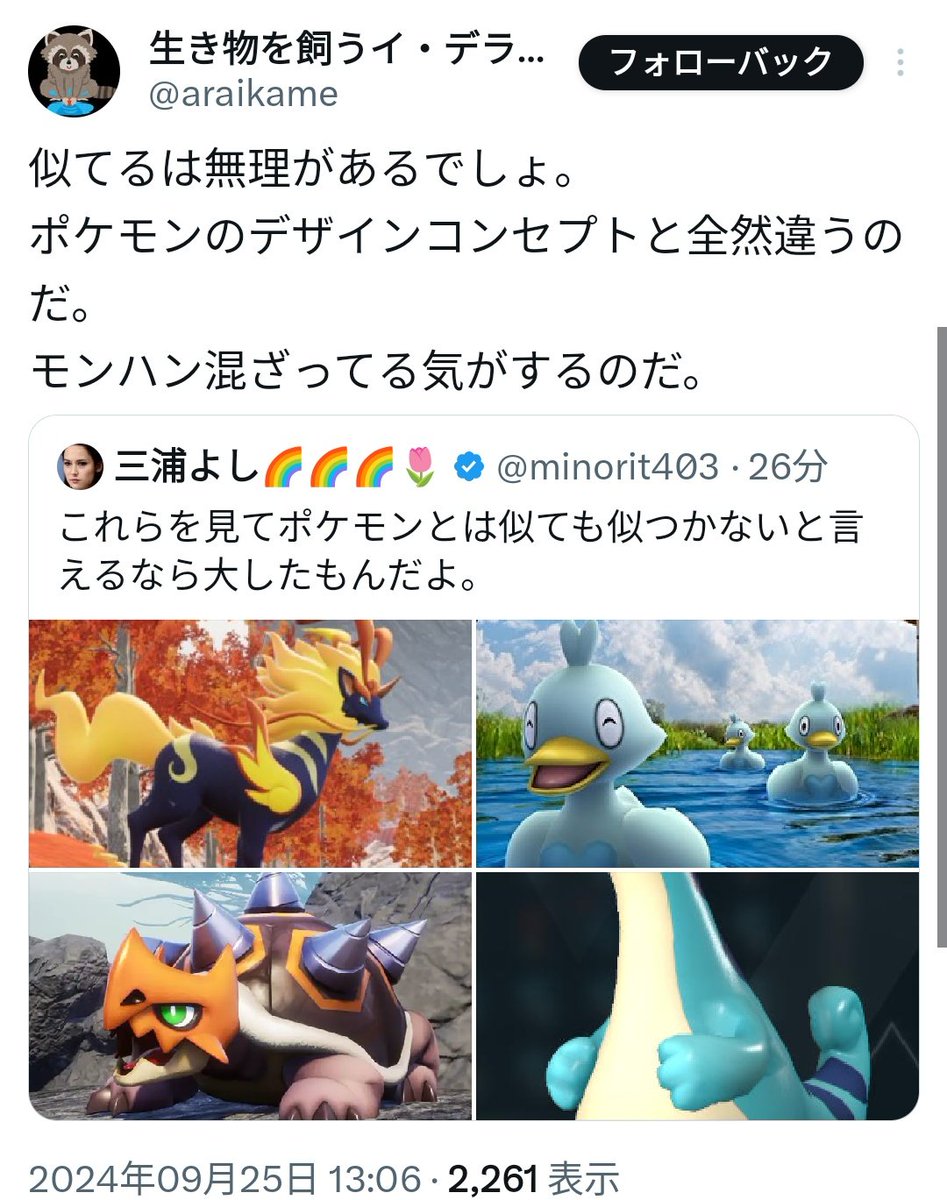 minorit403's tweet photo. 敗北を知りたい…。 https://t.co/BA8E9v9sRa