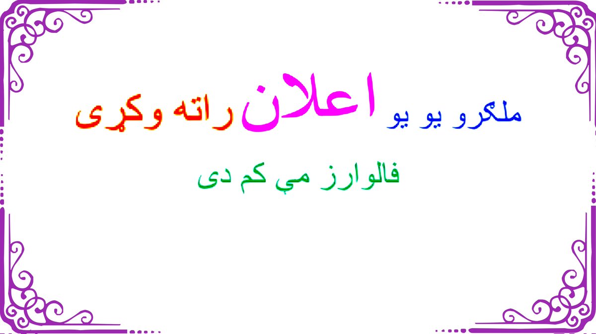 Alias Rihan (@aliashatmi26531) on Twitter photo 