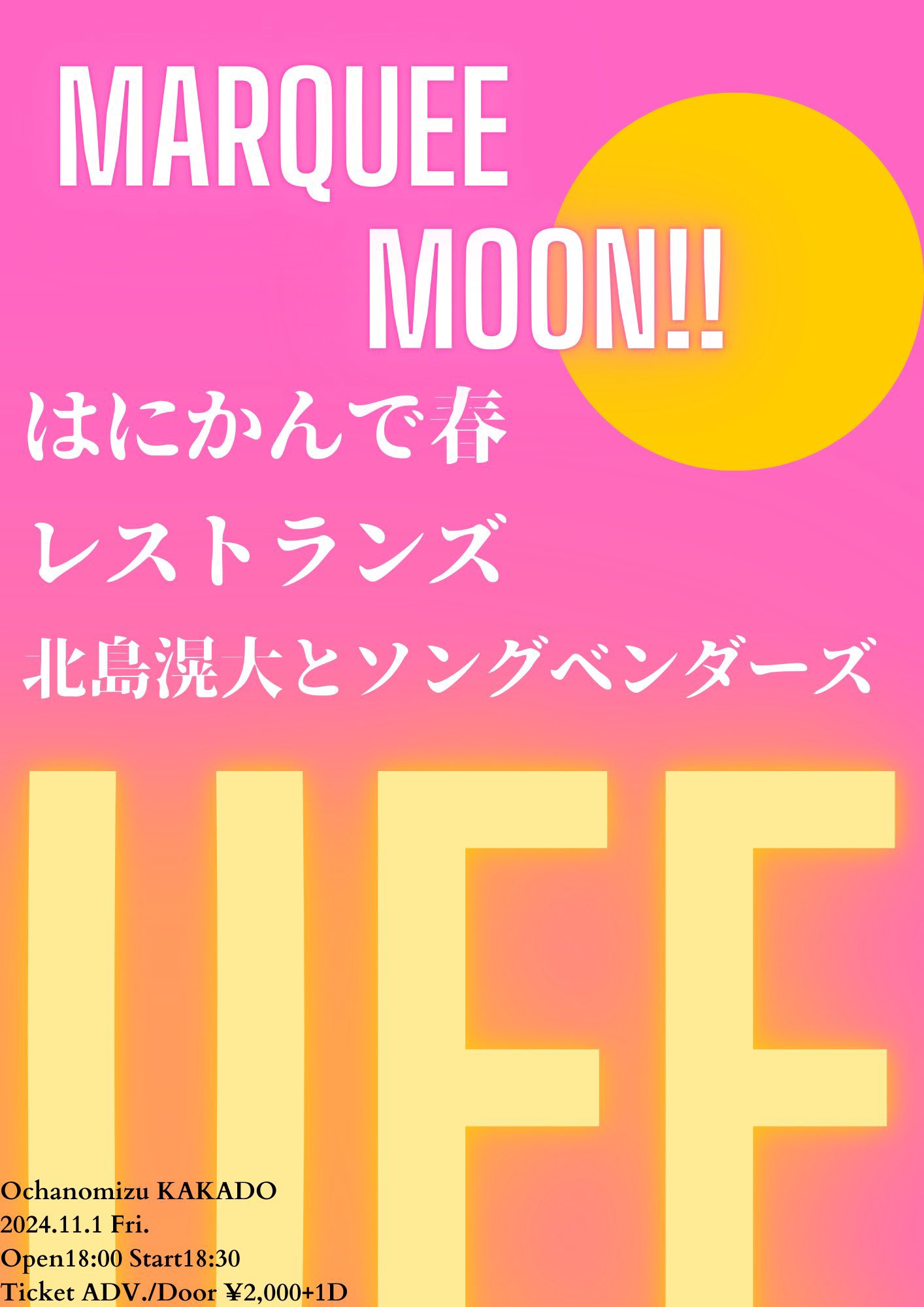 北島滉大とソングベンダーズ (@kitacoofficial) / X 北島滉大とソングベンダーズ (@kitacoofficial) / X