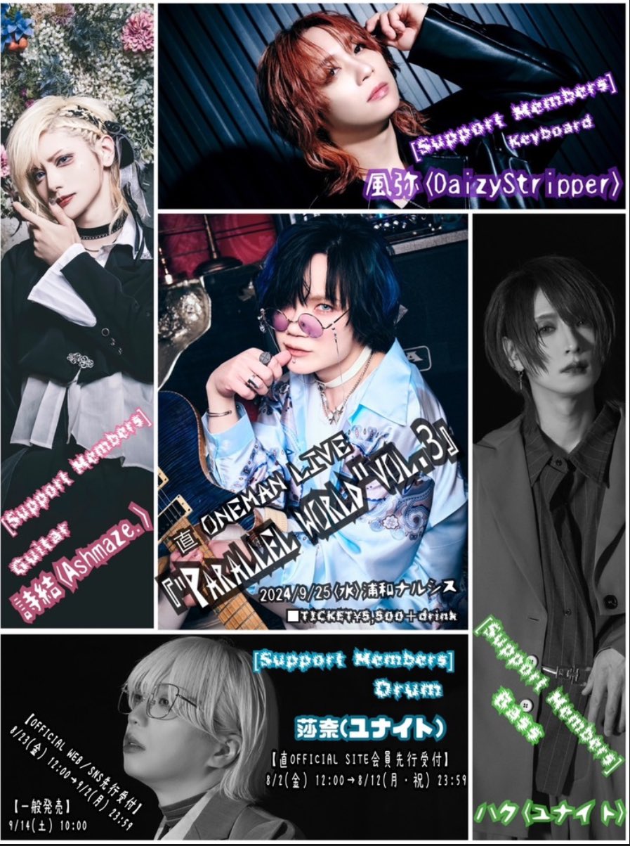 ユナイト ハク チェキ ユナイト LiN チェキ ユナイト公式 / 2026.03.29