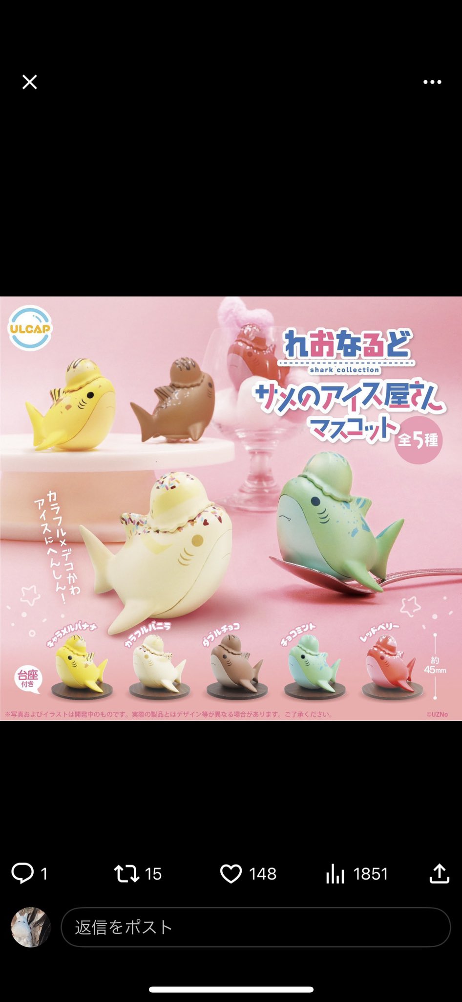 ゆっこページ♡⃜ 231231 ふわっとおばけちゃん せっけんの香り付き ちびケシ入り