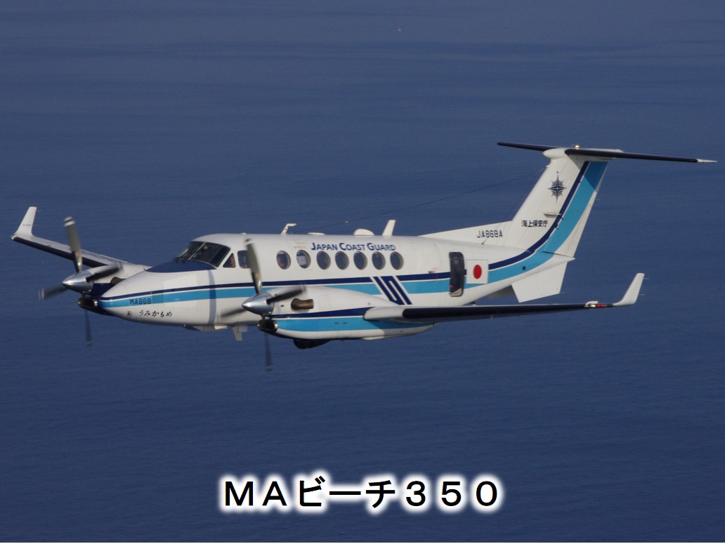 航空知識 教程 (航空教育隊) 航空自衛隊 築城基地 on X: 