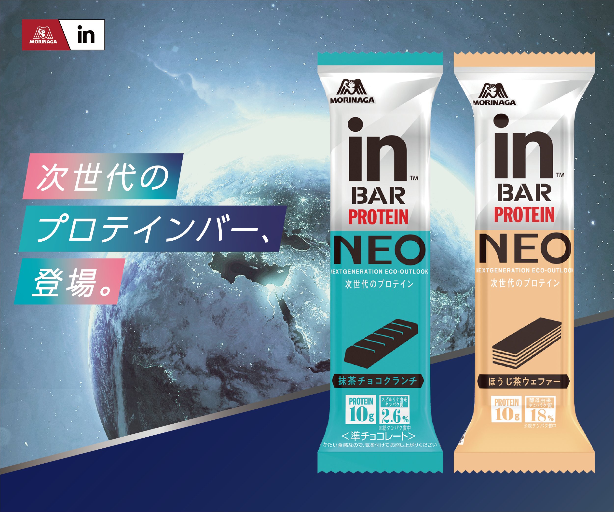 森永製菓 inゼリー【公式】 on X: 森永製菓 inゼリー【公式】 on X: