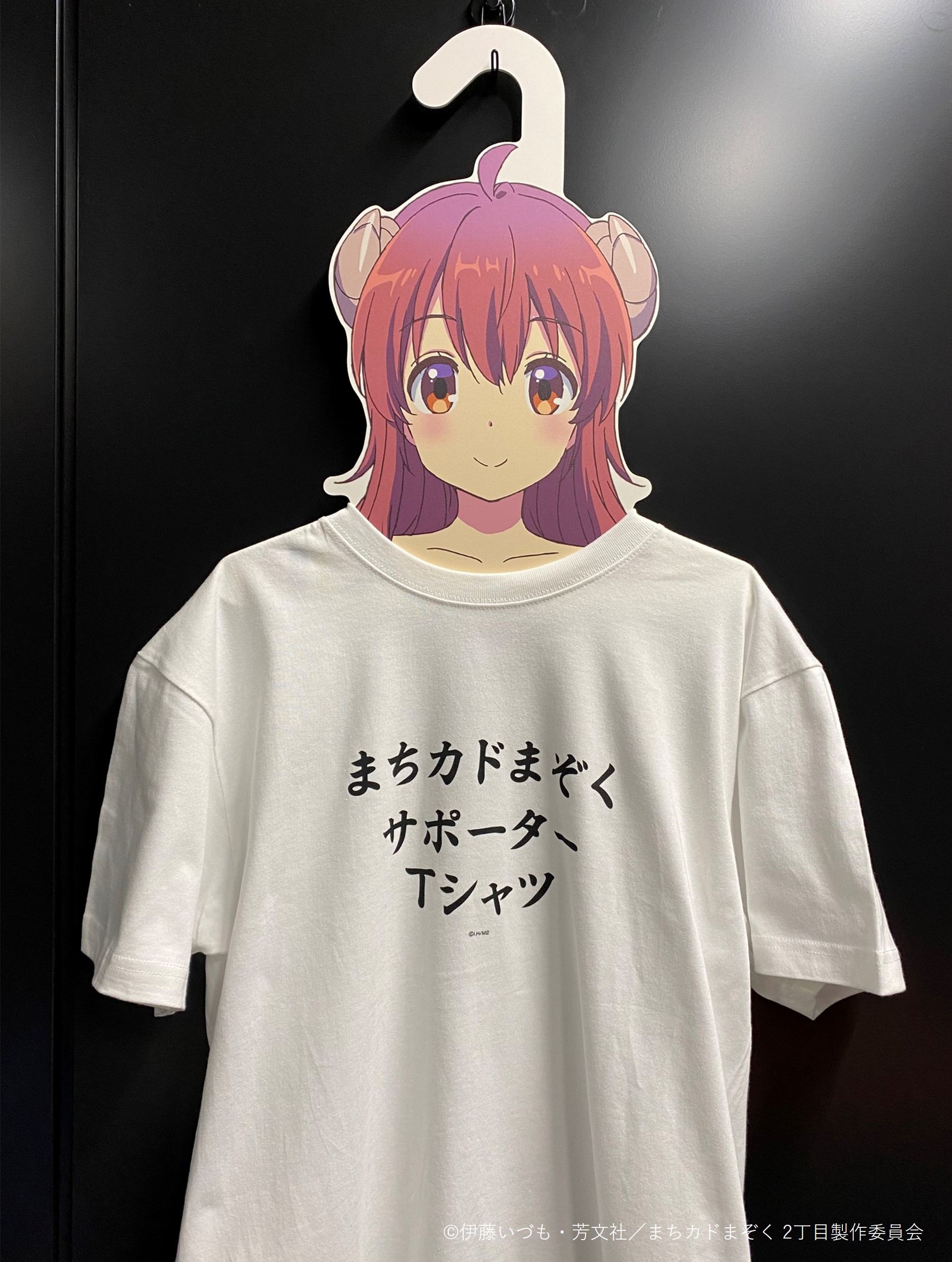 まちカドまぞく だぶるあにばーさりー展～まぞくたちの進む道