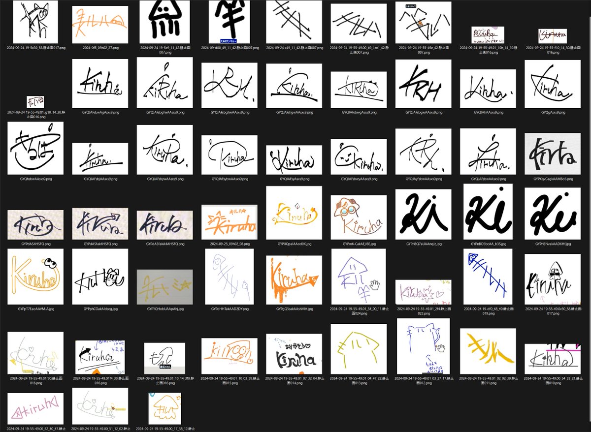 昨日の良さげなサインまとめてみた！