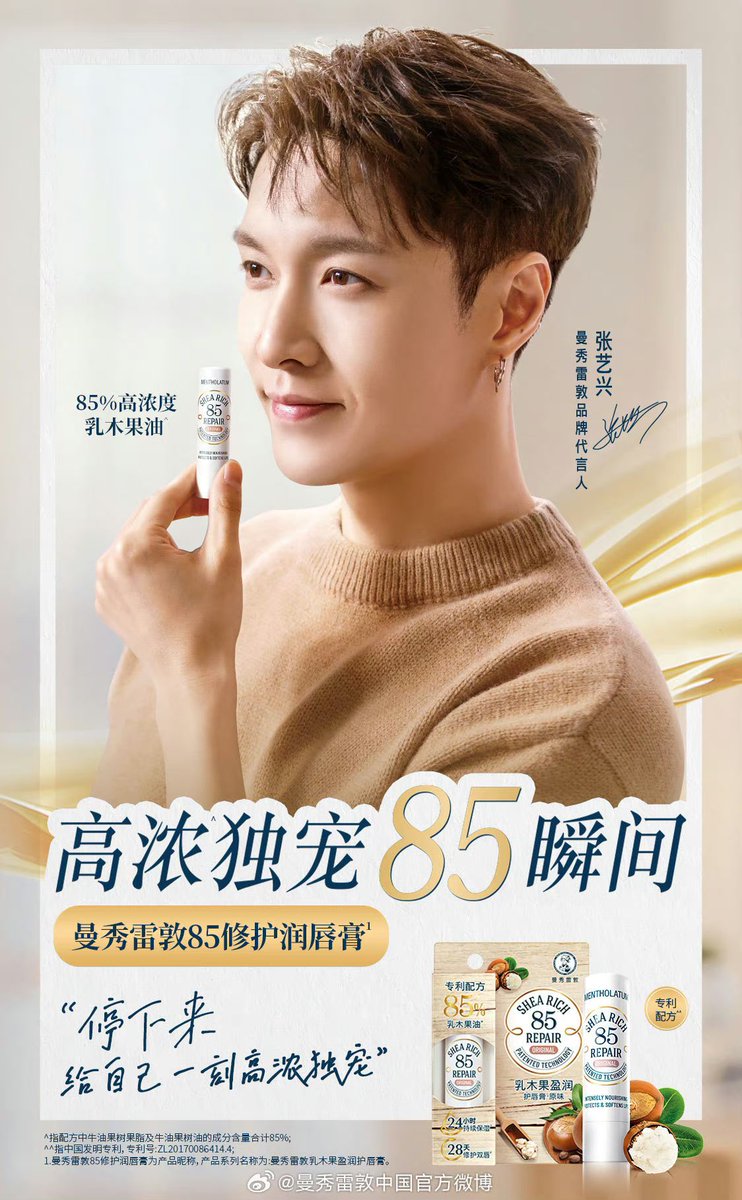 imama5113shu's tweet photo. 曼秀雷敦中国官方微博
😍😍🥰🥰❤️❤️
#LAY_StepMV
#LAY_STEPbySTEP #LAYs_Step
#LAY #LayZhang #Yixing #张艺兴 https://t.co/EiSpi4Wd2T