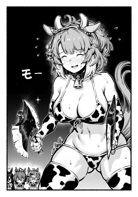 ミノタウロスダンツ 
