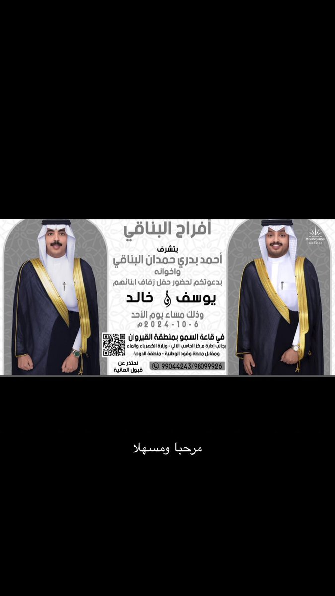 ool_ml7's tweet photo. . 

مرحبا ومسهلا 🌹 https://t.co/49K5UQ6Wmb