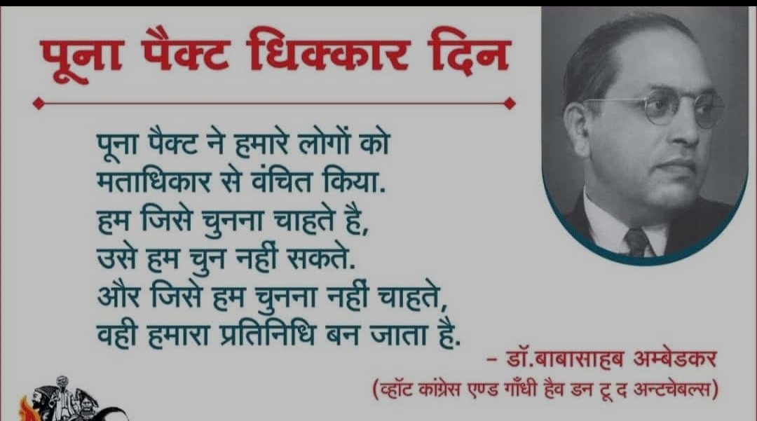 RamanThinks's tweet photo. @Prksh_Ambedkar साहेब तुमचे विचार पटत नाहीत,,,
कोणतं राजकारण करता काही समजत नाही,,
आणि तुमचे भक्त डोळे बंद करून तुम्हाला सपोर्ट करतात,,काय दिवस आलेत https://t.co/hIL01EwnmE