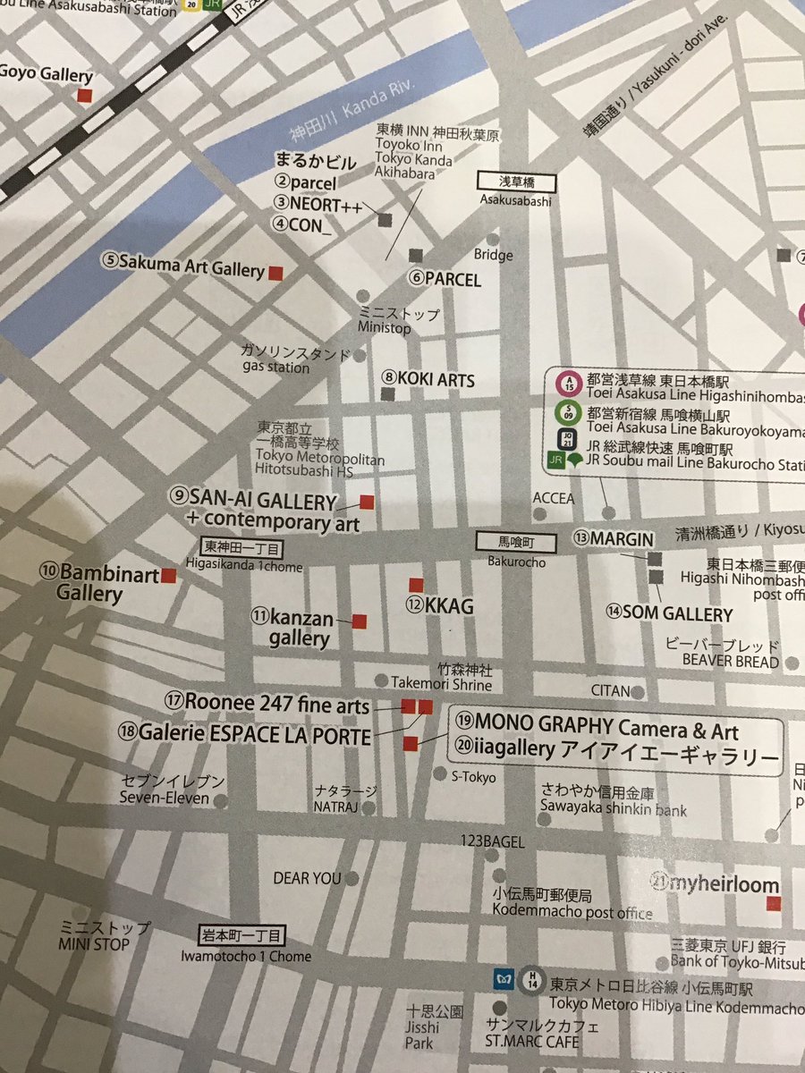 EspaceLaPorte's tweet photo. Bonjour❣️ この度『日本橋界隈ギャラリーマップ』に仲間入りさせて頂きました。ご協力くださいました方々に感謝いたします。これからも多くの方々のご来廊をお待ちしております。 https://t.co/Wopkuuf3Oz