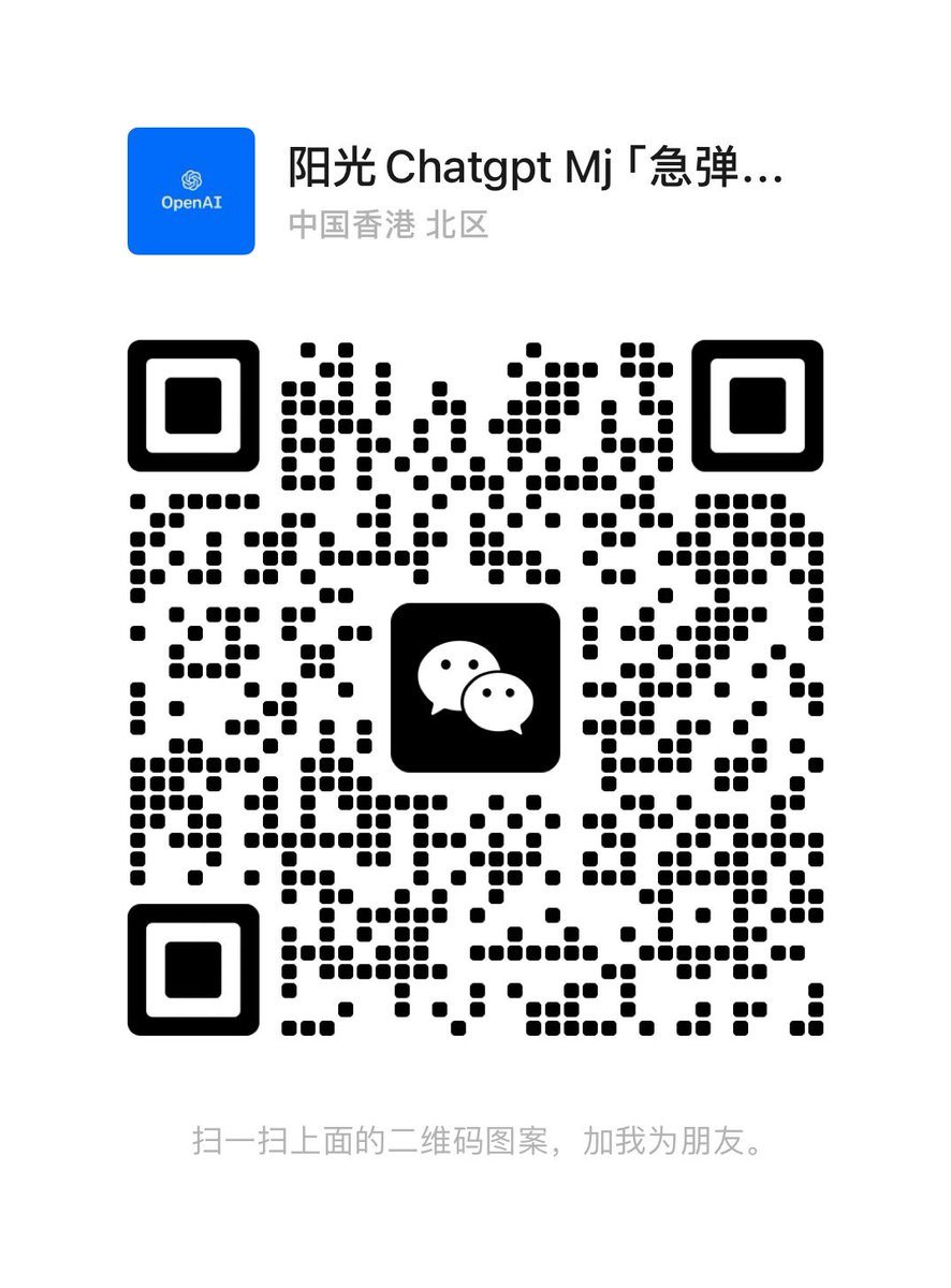 SatishChav7839's tweet image. ChatGPT Plus4.0 成品独享号/手工代充
ChatGPT3.5普号批发
直连3.5/4.0 apikey供应批发
中转api供应批发，可调用GPT4|Claude3|MJ等模型
Netflix|油管|迪士尼+|Spotify|office365等流媒体会员代充成品
全球app账号批发，招代理

➕v: axi80808  ➕q: 3657841312

#GPT4o账号 #GPT4o共享号 #GPT4共享号