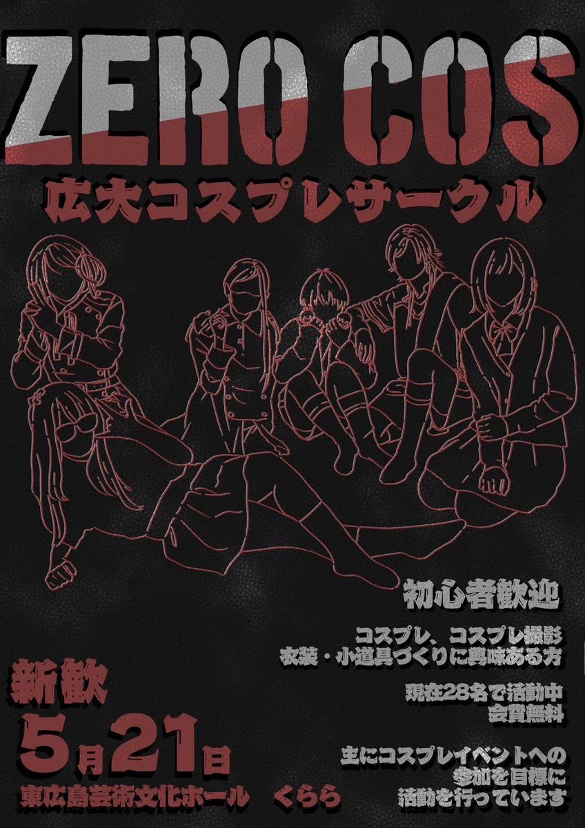 atoricodesign's tweet photo. 第1弾📮サークル員デザイン例

05 佐々木（Xアカウント運営担当）

リプ欄にも続けて作品例を掲載致します👇🏻 https://t.co/ZbG9IM0Lhd