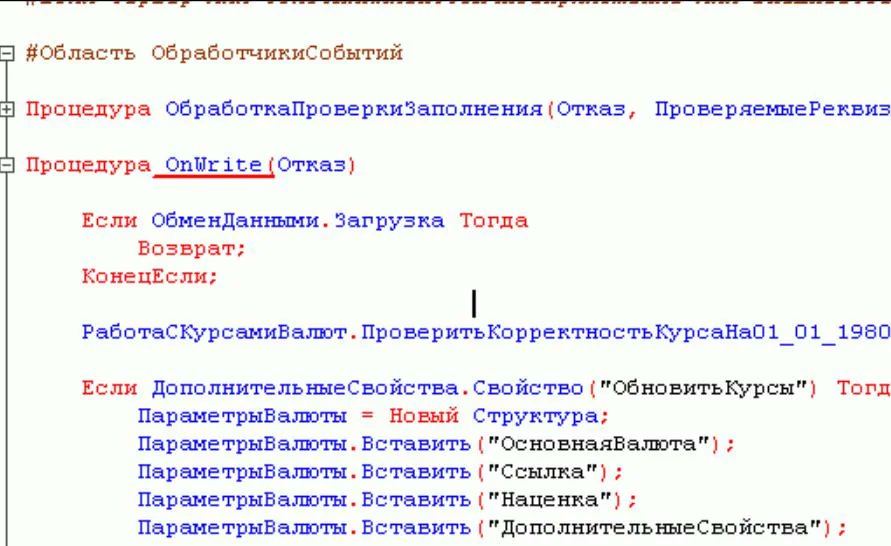 anpaure's tweet image. russian accounting firms operate on a programming language that&apos;s entirely in russian, it&apos;s horrible and no one wants to learn it, yet there&apos;s always a market for it