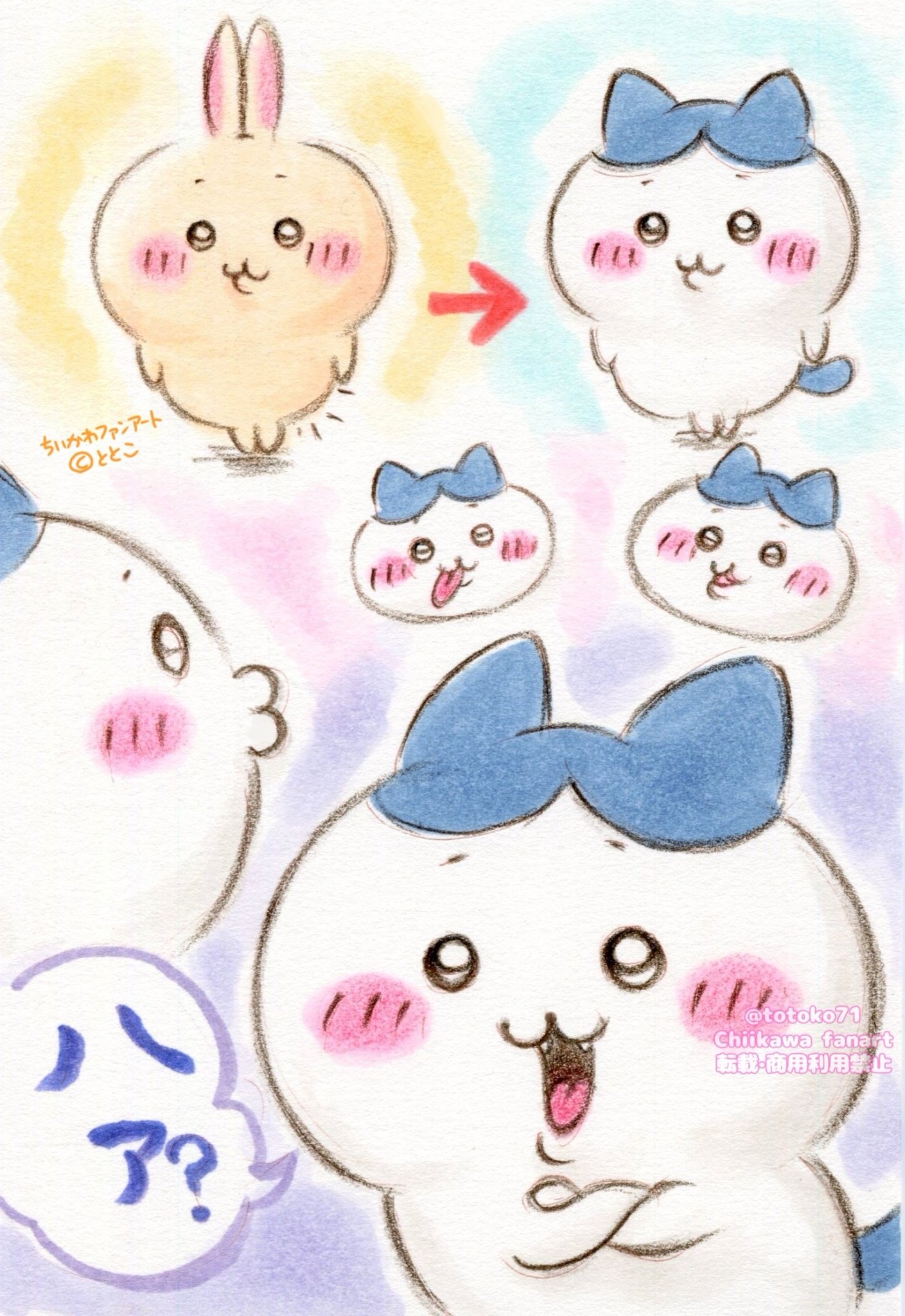 なっちい　イラスト GYSGrlbakAAJHaq.jpg:large