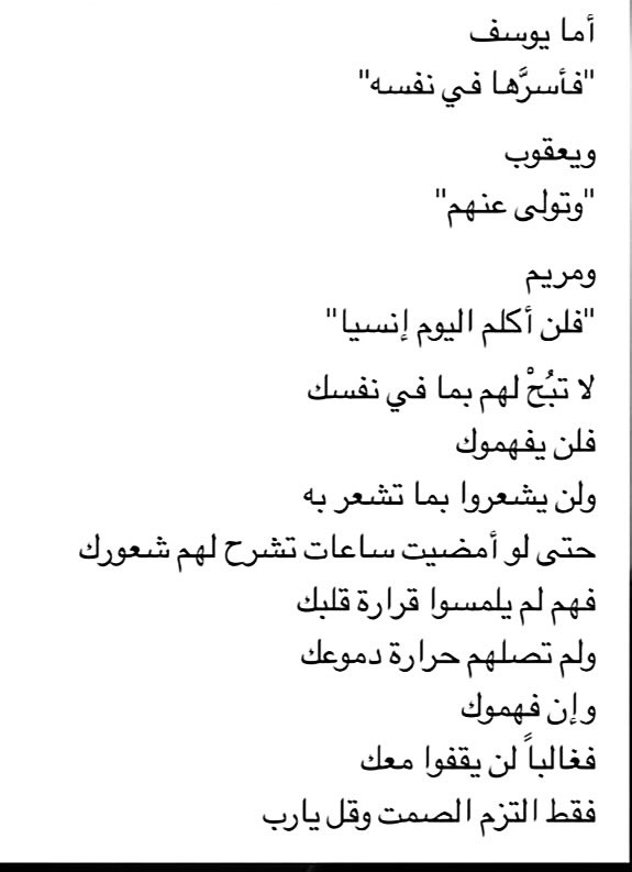 عائشة (@pii3i_) on Twitter photo 