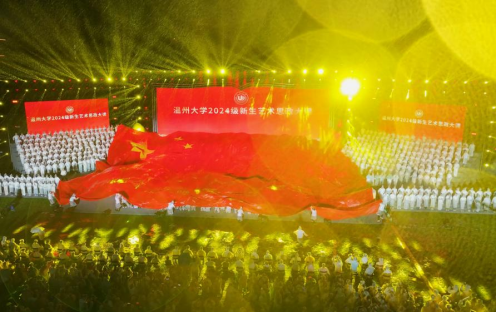 UniversityWz's tweet photo. 温州大学2024级新生艺术思政大课——风雨兼程中，属于温大学子的“独家记忆”和“难忘课堂”。 https://t.co/LCBHdA9Feh via @YouTube https://t.co/muNiqGkMyD