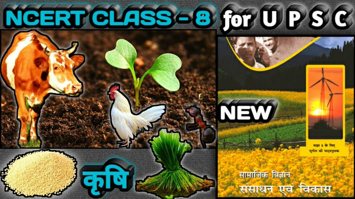 nimblenotess's tweet image. #NimbleNotess #NcertNotes #farmer #farming #crops #agriculture #technology