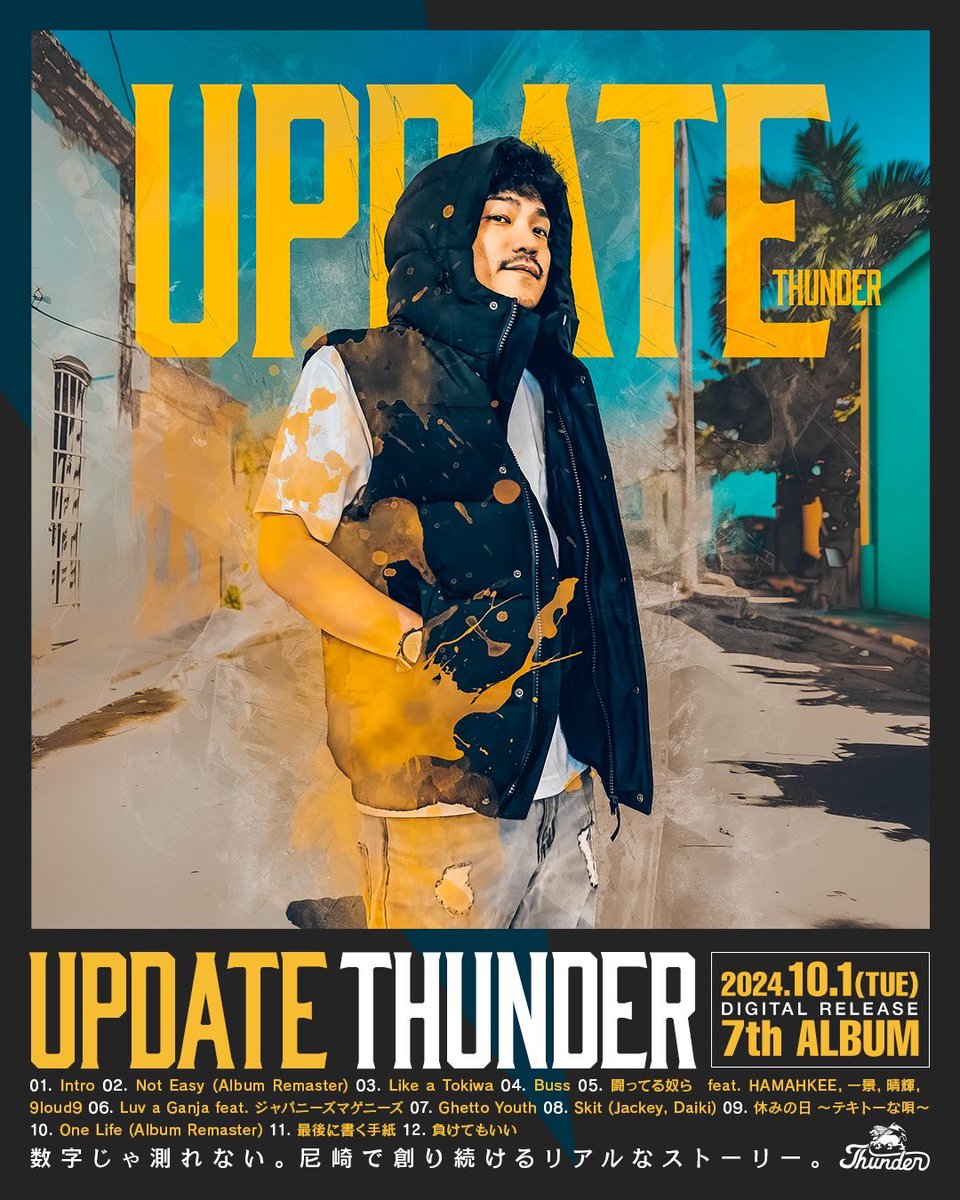 ThunderInfo's tweet photo. トンダーの2年半振り7枚目となる

New Album「UPDATE」がついに完成！！

10月1日配信開始📲

視聴予約はこちら⇨https://t.co/pkKU1Kkvf2

#アルバム #thunder #トンダー #update https://t.co/zKQusAz8Uu