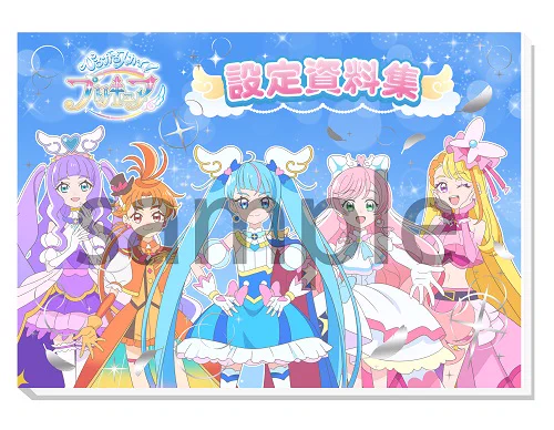 プリキュア グッズ&情報 on X: 
