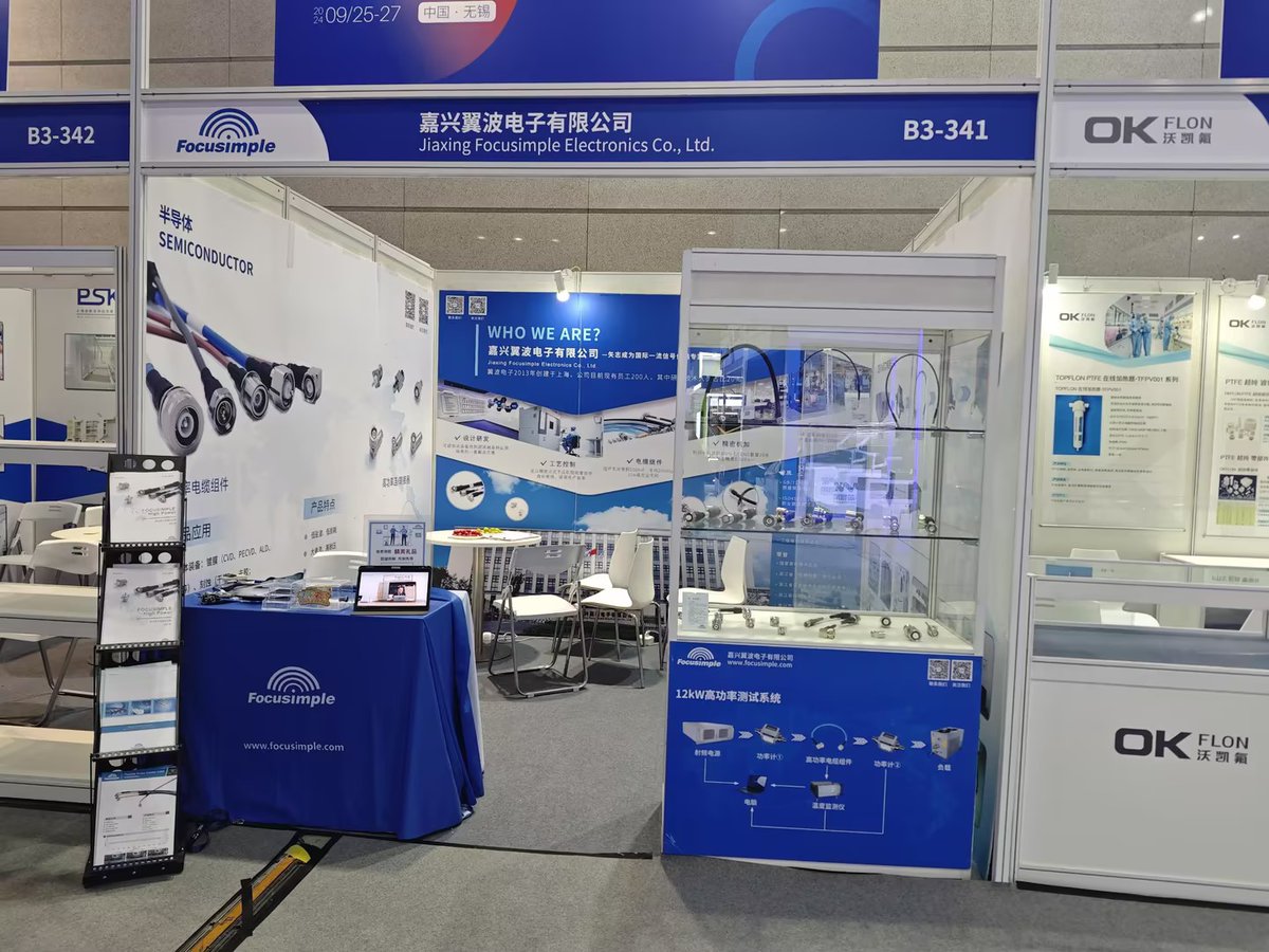 Come chat with us! Check out the latest exhibits in the semiconductor field. #semiconductor