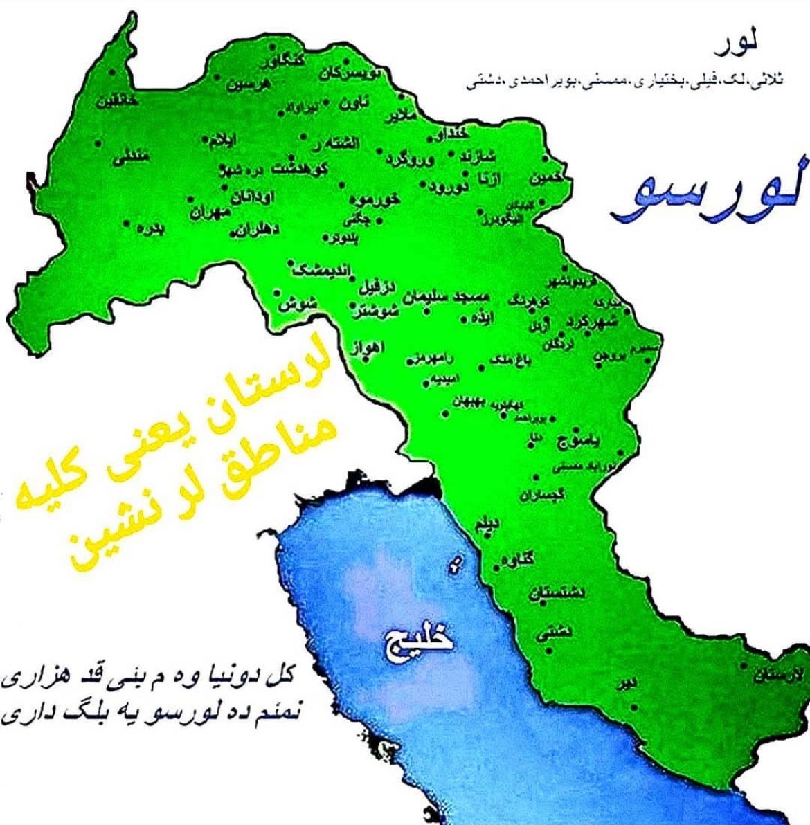 Lurestanat_'s tweet photo. سرزمینم، سرزمینم ،کُت کُت اّنو نشینم
چی کویا با زخمی امٌا سر وه بالا
چی دِنا اّفتو ِبئیرِ ،بَر کو و یارو
چی گَهَِر، بَسپار وه خاطر، شُرِ بارو
چی گِری ،طاقت بیار بَرفِ نِسارو
چی کَوَر، بو وِ پناه ،بچه مَیارو
سرزمینم، سرزمینم ،چی بلی با
کُت کُت انو نشینم، چی بلی با
#لرستانات #Lor https://t.co/6dqARIkGX6