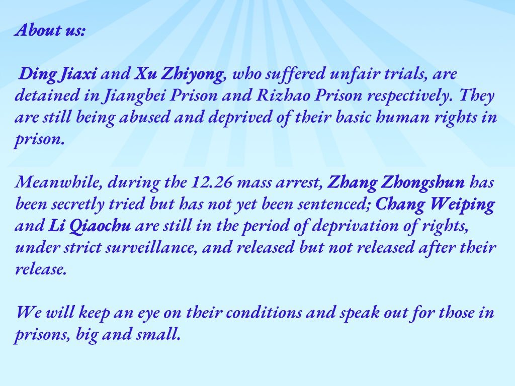 FreeXuDing's tweet image. 关于我们：遭受不公正审判的丁家喜与许志永分别被羁押于江北监狱和日照监狱，两人在监狱中仍遭受虐待、基本人权被剥夺。与此同时，12.26大抓捕中，张忠顺已被秘密开庭尚未宣判；常玮平和李翘楚于获释后仍处于剥权期、被严密监控、释而不放的状态。我们将时刻关注他们的状况，为大、小监狱内的人发声。