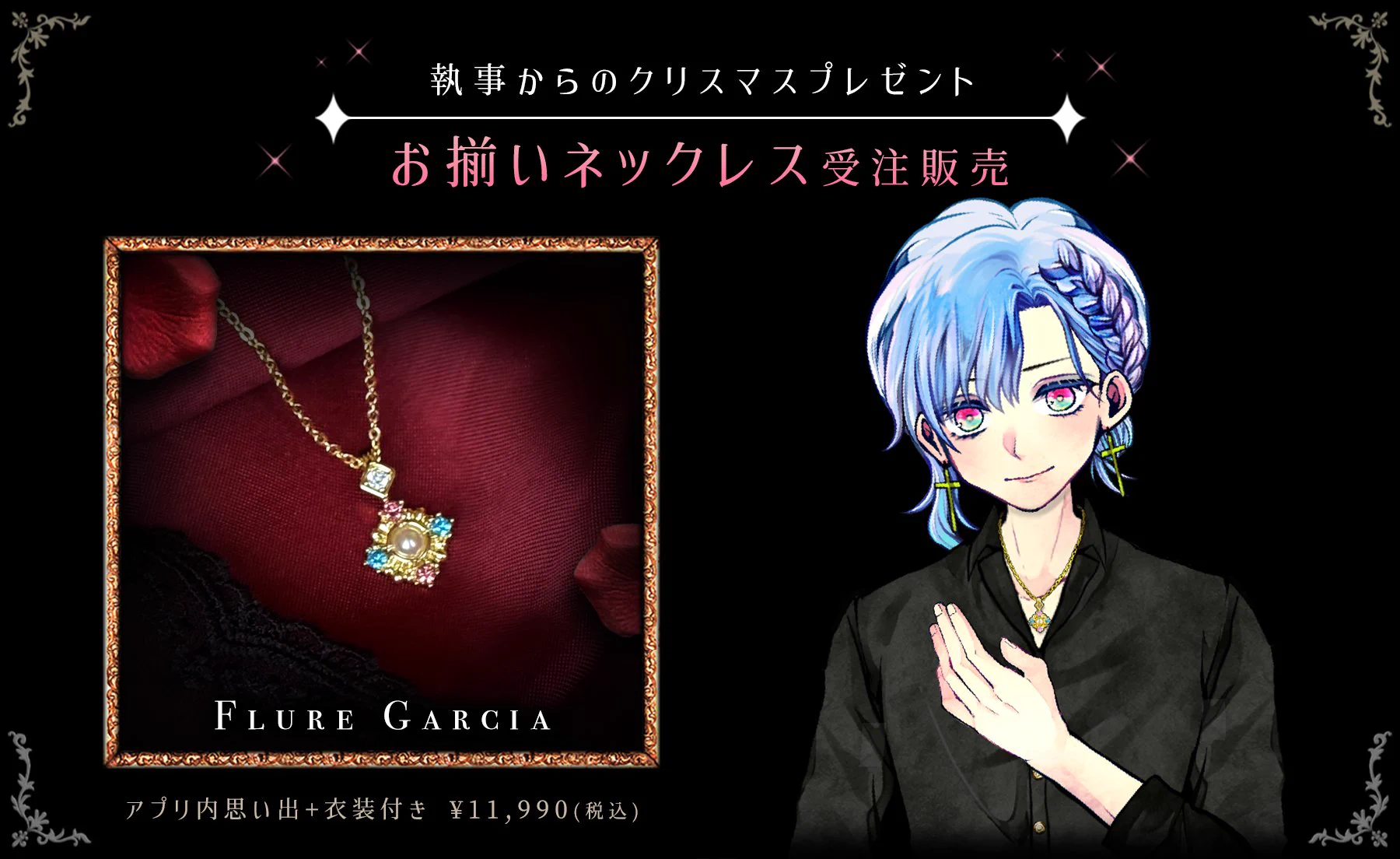 公式】あくねこgoods & event on X: 
