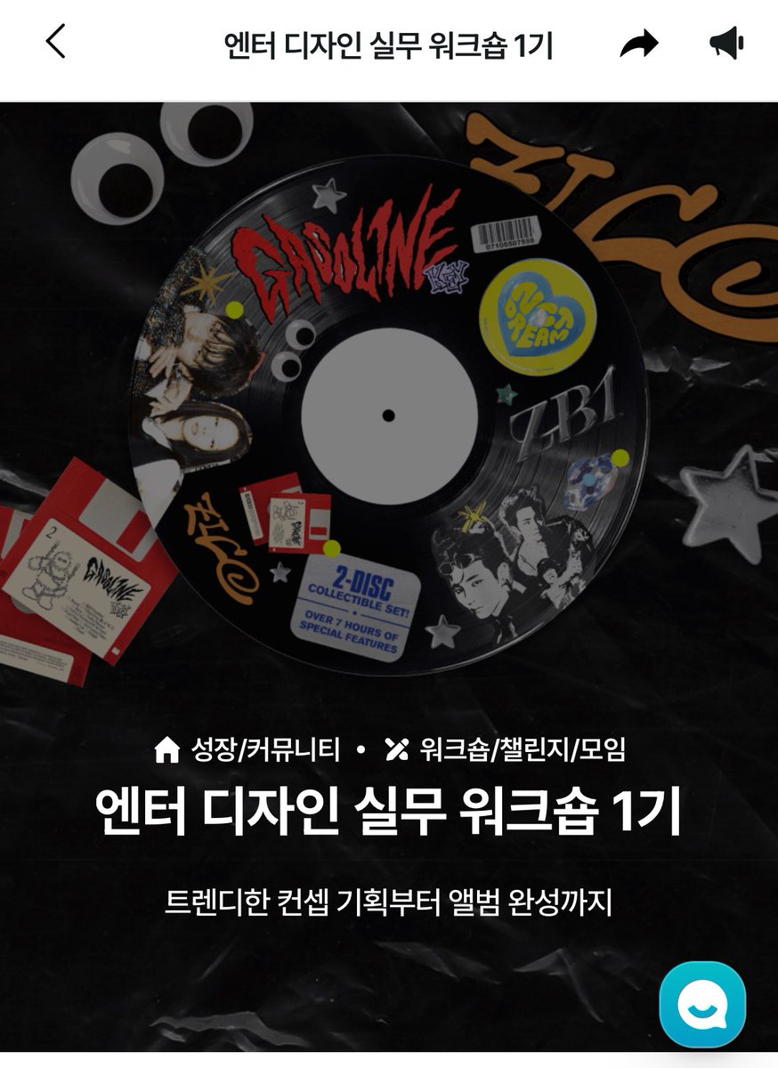 realismk's tweet photo. 호오,, 어디서 많이보던애들이👀
작가님들 포폴 메인에 기범이랑 했던것들이 올라오는건 대중성이나 인지도가 있어서도 있겠지만 이 업을 하는 사람들 사이에서도 꽤나 유의미한 작업인것같아 바순적으로 기분이 좋네여 더 좋�� 작업 많이 해주시길✨ https://t.co/RTmW1XOuCM