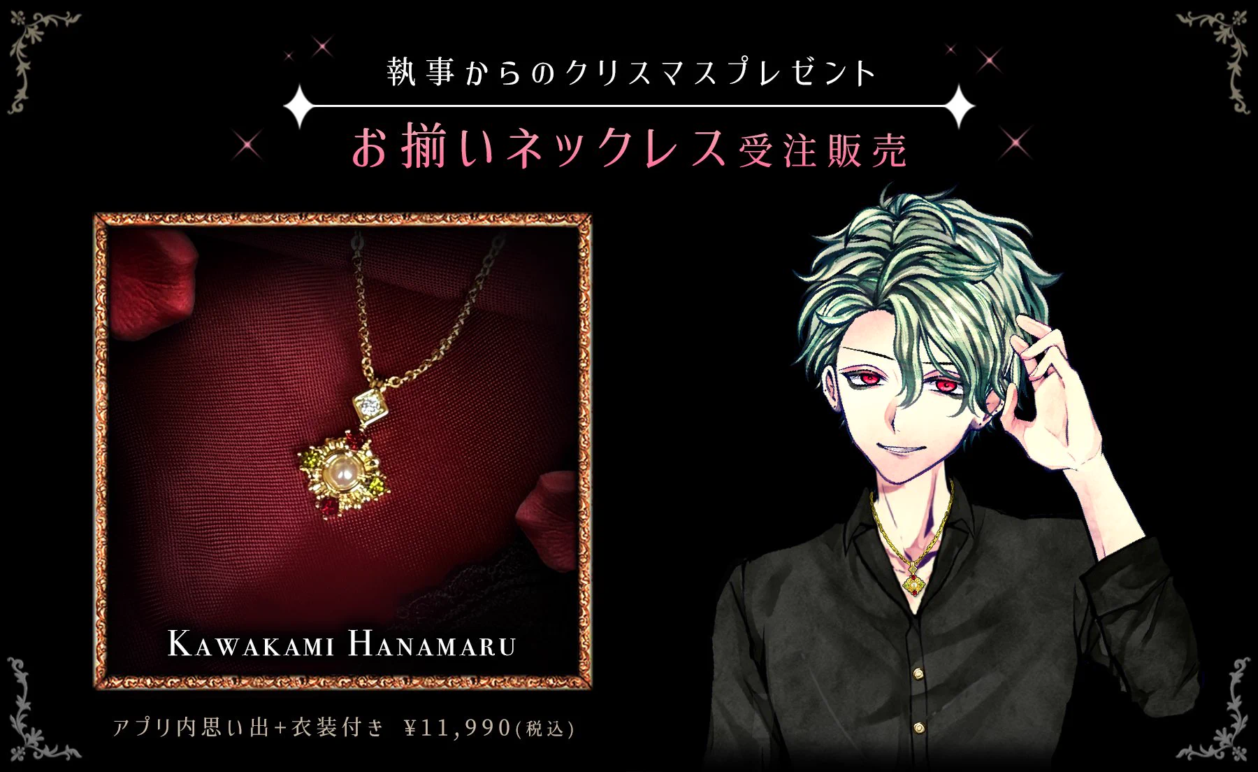 公式】あくねこgoods & event on X: 