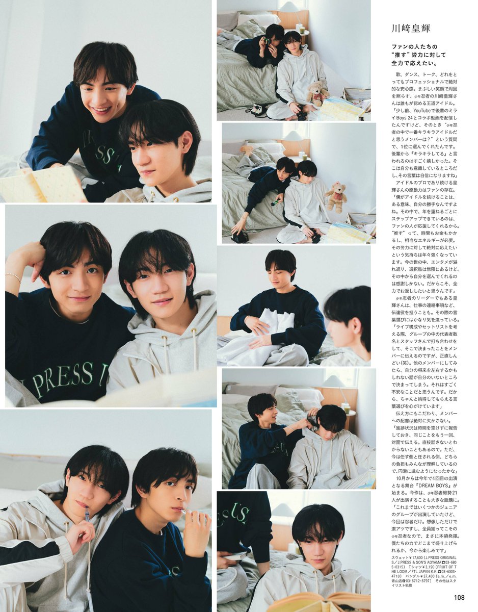 h1027__2's tweet photo. 𝗮𝗻𝗮𝗻 𝗡𝗼.𝟮𝟰𝟭𝟱 川﨑皇輝 x 川﨑星輝 https://t.co/ZjH046f962