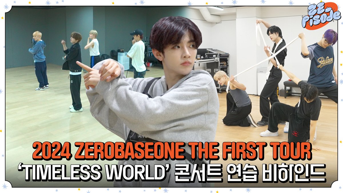 _📹
[ZE_pisode] 2024 ZEROBASEONE THE FIRST TOUR [𝐓𝐈𝐌𝐄𝐋𝐄𝐒𝐒 𝐖𝐎𝐑𝐋𝐃] Practice Behind

🔗 youtu.be/8STYR-phfbI

#ZEROBASEONE #ZB1 #제로베이스원
#ZEROBASEONETHEFIRSTTOUR
#2024_ZEROBASEONE_THEFIRSTTOUR_TIMELESSWORLD_IN_SEOUL
#TIMELESSWORLD #ZEROBASEONEINSEOUL #ZB1INSEOUL
